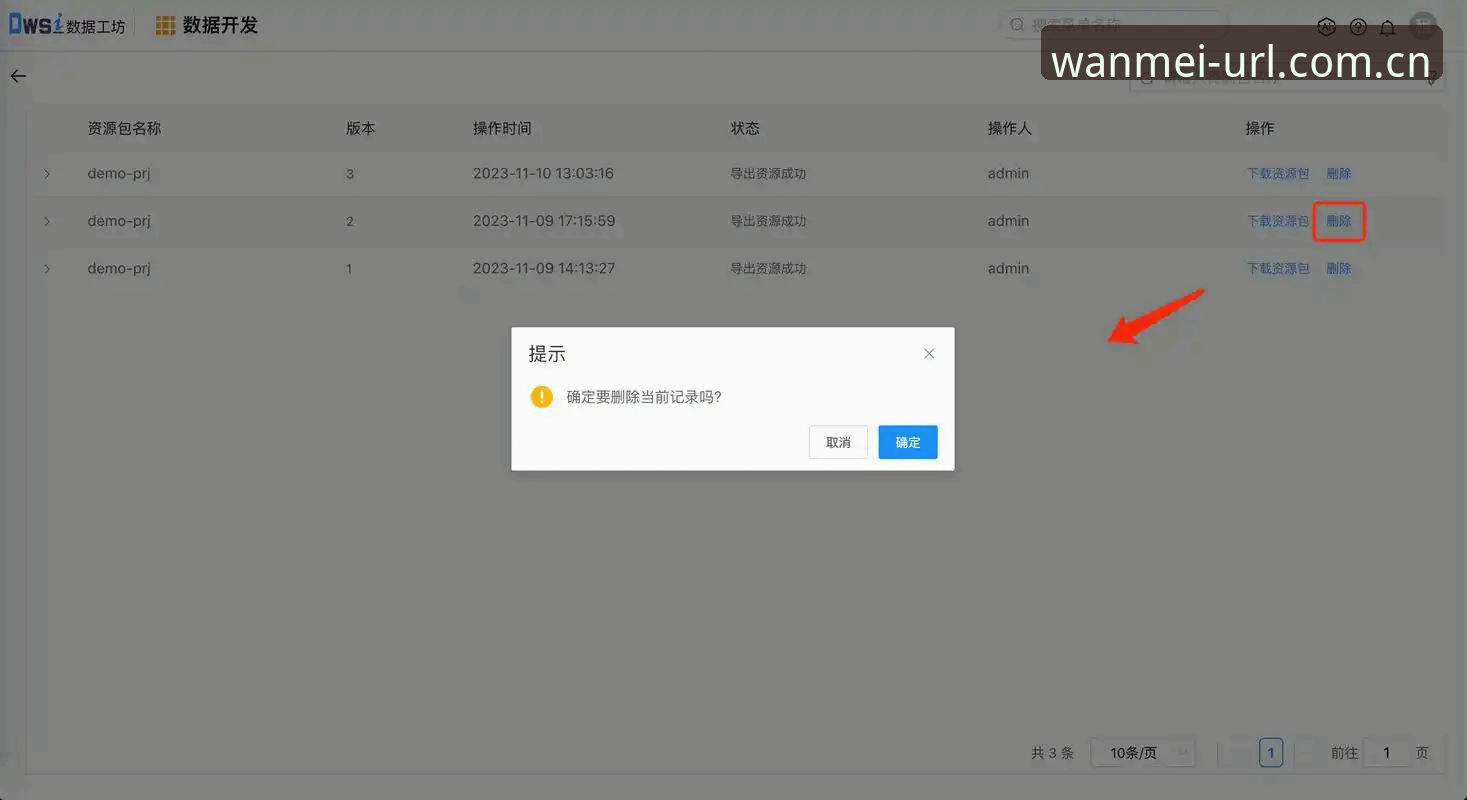 完美体育平台历史记录功能详解：从数据查找到导出的一站式指南