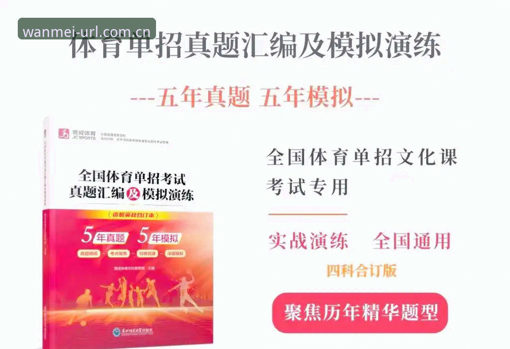 完美体育平台历史记录怎么查？中文版数据导出完整指南
