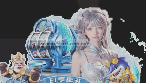 支持哪些具体赛事项目